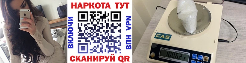 Магазин наркотиков Кушва Кокаин  МАРИХУАНА  А ПВП  Гашиш  АМФЕТАМИН  МЕФ 