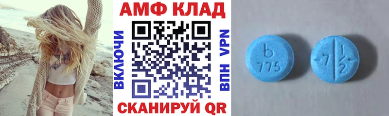 АМФЕТАМИН 97%  где продают наркотики  мега ТОР  Кушва 