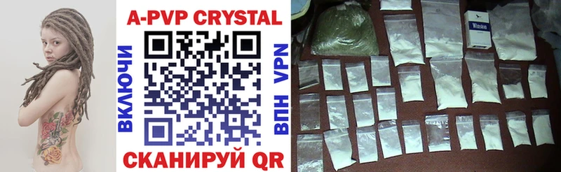 blacksprut tor  Кушва  A PVP СК 