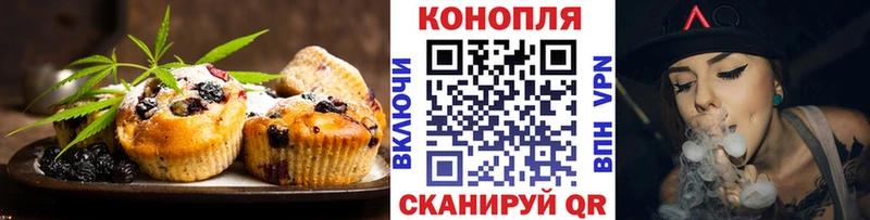закладка  Кушва  Печенье с ТГК марихуана 