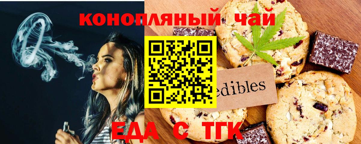 Кушва  Canna-Cookies марихуана  Вход с VPN 