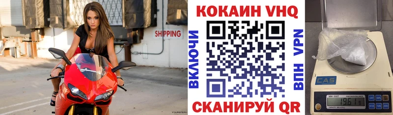 COCAIN Эквадор  Кушва 