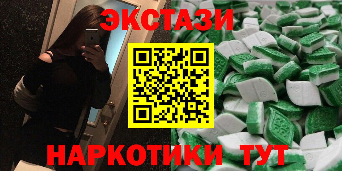 Ecstasy mix Кушва