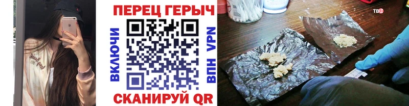 мориарти как зайти  Кушва  ГЕРОИН Heroin 