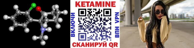 дарнет шоп  Кушва  КЕТАМИН VHQ 