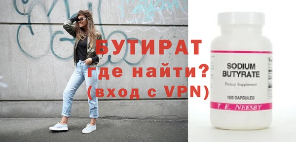 гидропоника Балахна