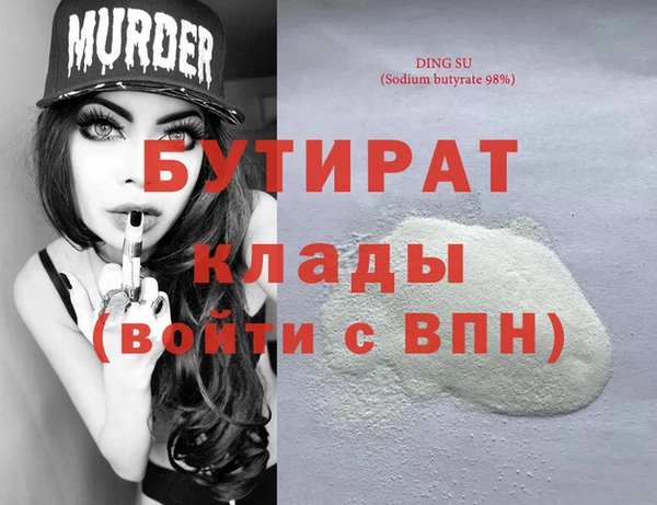 PSILOCYBIN Балабаново