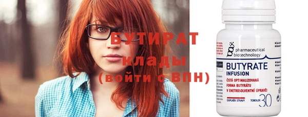 хмурый Баксан