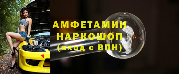 PSILOCYBIN Балабаново
