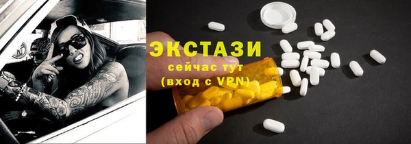 гидропоника Балахна