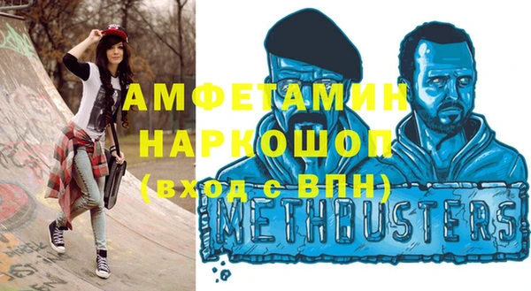 гидропоника Балахна