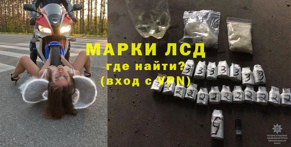 гидропоника Балахна