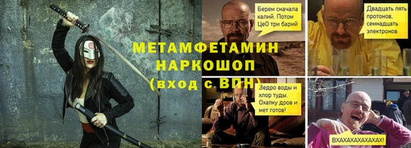 гидропоника Балахна