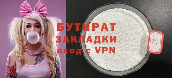 гидропоника Балахна