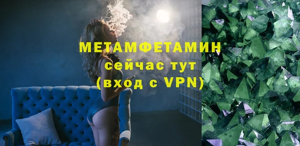 PSILOCYBIN Балабаново