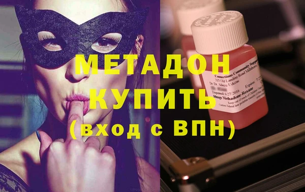гидропоника Балахна