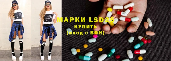 гидропоника Балахна