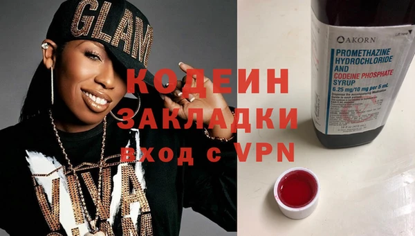 PSILOCYBIN Балабаново