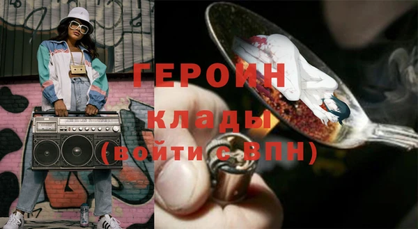 гидропоника Балахна