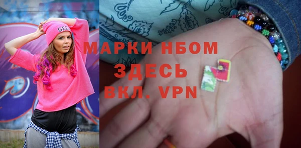 гидропоника Балахна