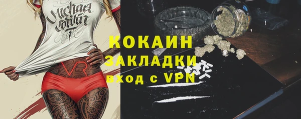 хмурый Баксан