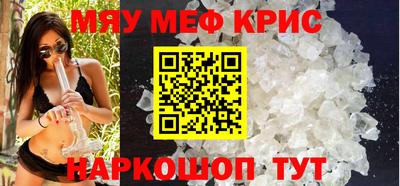 прущий лед Канаш