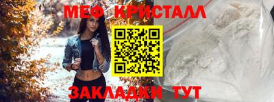 первитин Камышлов