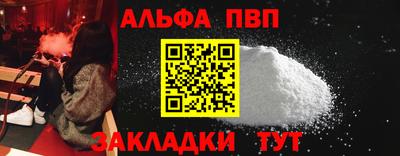 первитин Камышлов
