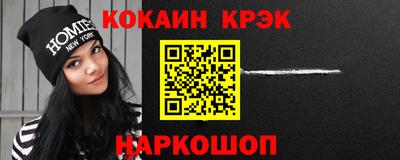 прущий лед Канаш