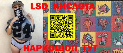 прущий лед Канаш