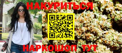 прущий лед Канаш