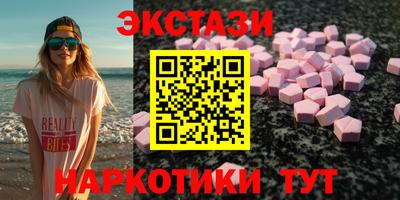 прущий лед Канаш