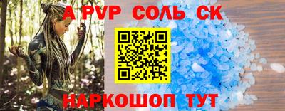 первитин Камышлов