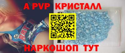 первитин Камышлов