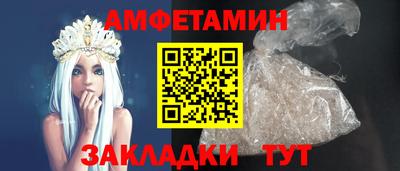 прущий лед Канаш