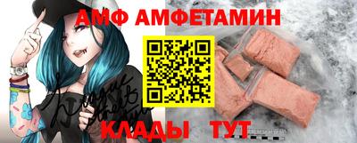 прущий лед Канаш