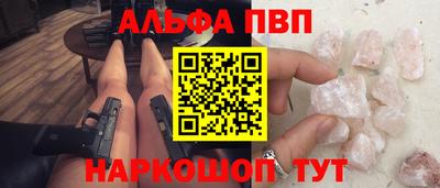 прущий лед Канаш