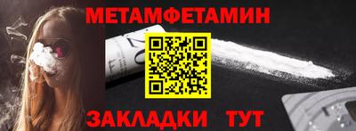 прущий лед Канаш