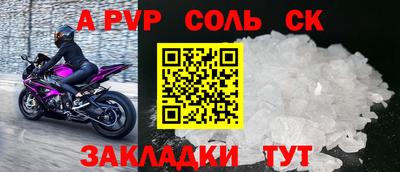 первитин Камышлов