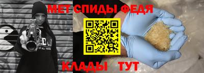 прущий лед Канаш
