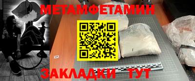 прущий лед Канаш