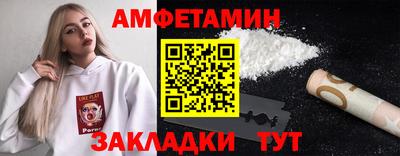 первитин Камышлов