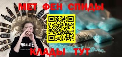 первитин Камышлов
