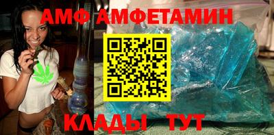 ECSTASY Кандалакша