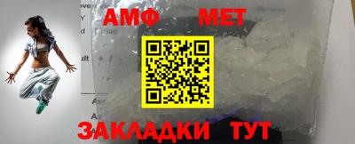 первитин Камышлов