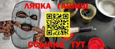 прущий лед Канаш