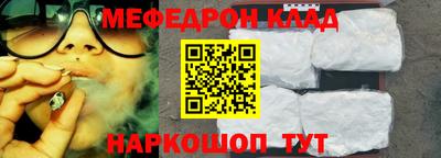 прущий лед Канаш