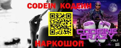 прущий лед Канаш