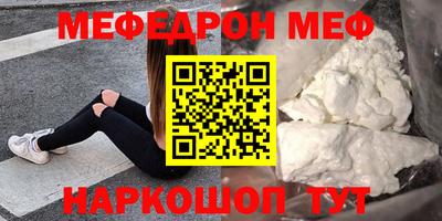 первитин Камышлов