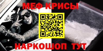 первитин Камышлов